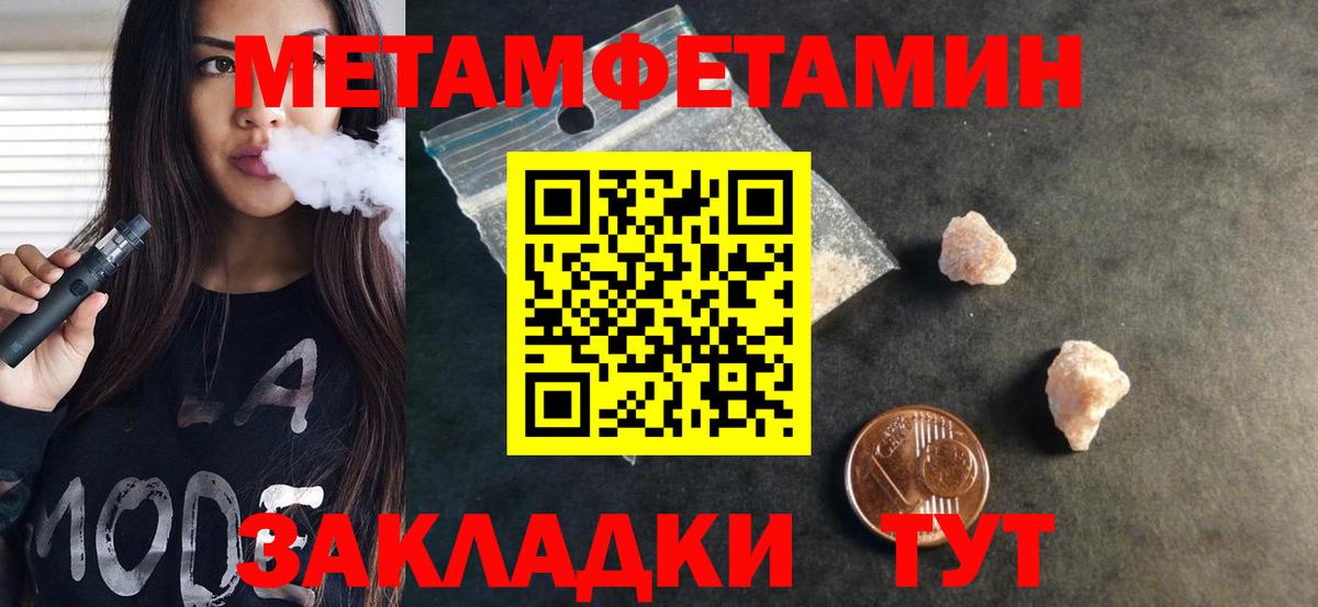 АМФ VHQ Фурманов