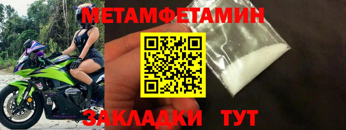АМФ 97%  АМФЕТАМИН  Фурманов  Вход с VPN 