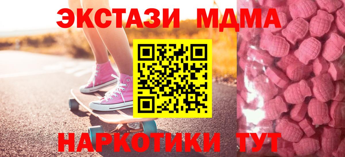 ЭКСТАЗИ Philipp Plein Фурманов