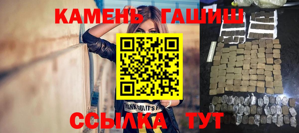 Гашиш VHQ Фурманов