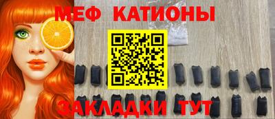 винт Новокубанск