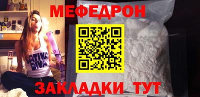 молекула духа Новозыбков