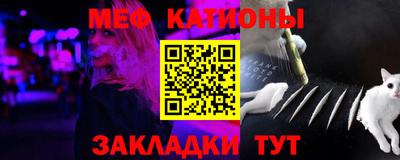 молекула духа Новозыбков