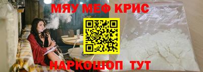 молекула духа Новозыбков