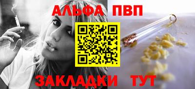 сатива Новодвинск
