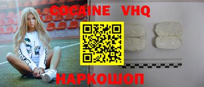 молекула духа Новозыбков