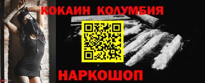 молекула духа Новозыбков