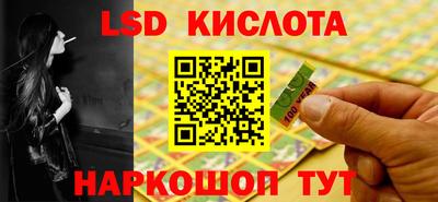 сатива Новодвинск