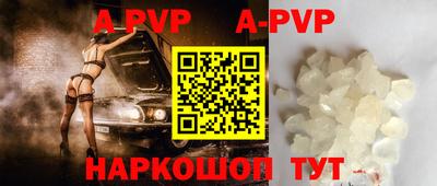 молекула духа Новозыбков