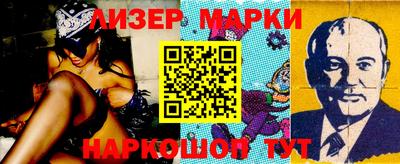 молекула духа Новозыбков