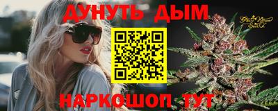 винт Новокубанск