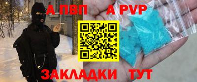 винт Новокубанск