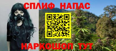 винт Новокубанск