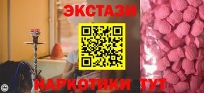 сатива Новодвинск