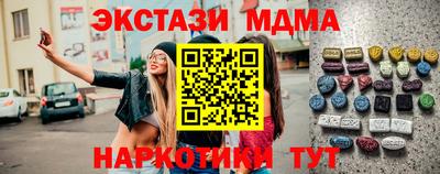 винт Новокубанск
