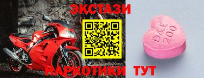 винт Новокубанск