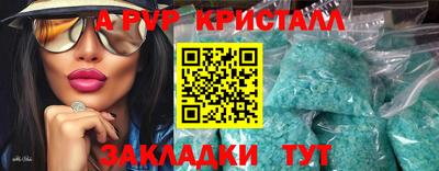 винт Новокубанск