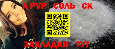 молекула духа Новозыбков