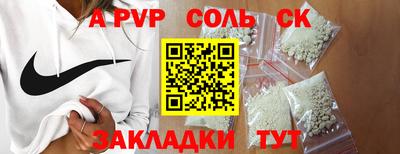 сатива Новодвинск