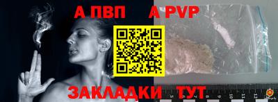 молекула духа Новозыбков