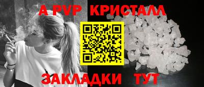 сатива Новодвинск