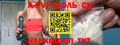 винт Новокубанск