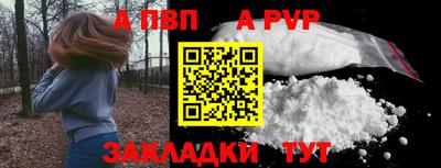 молекула духа Новозыбков