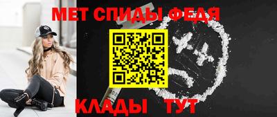 молекула духа Новозыбков