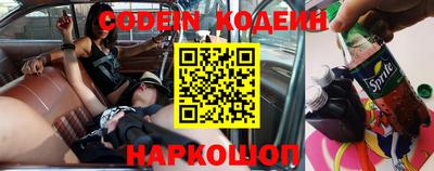 сатива Новодвинск