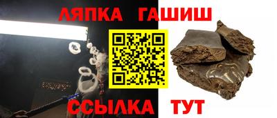 молекула духа Новозыбков