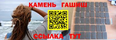 сатива Новодвинск