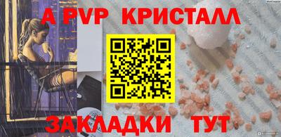 винт Новокубанск