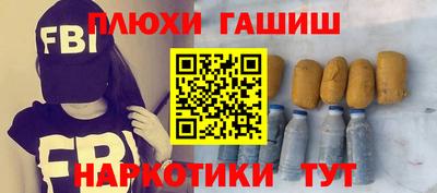 винт Новокубанск