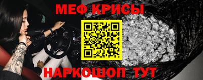 сатива Новодвинск