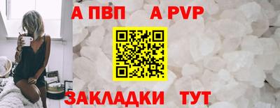 винт Новокубанск