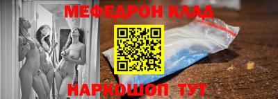винт Новокубанск