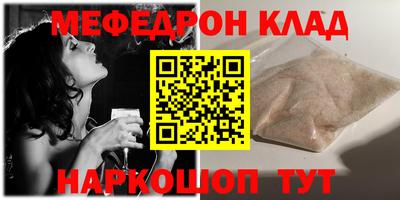 молекула духа Новозыбков
