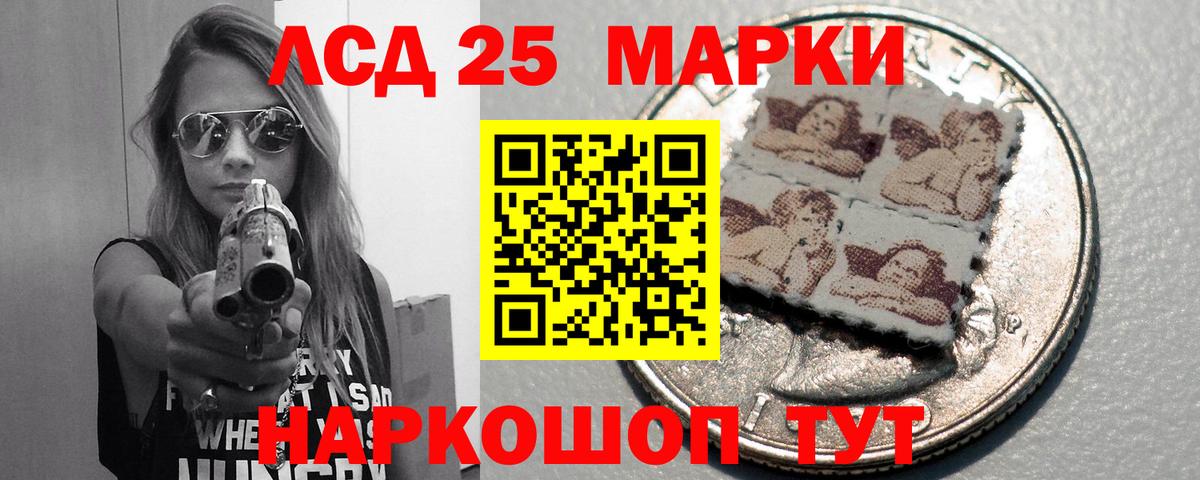 Фурманов  LSD-25 экстази  Вход с VPN  LSD-25 экстази кислота  ЛСД экстази ecstasy 