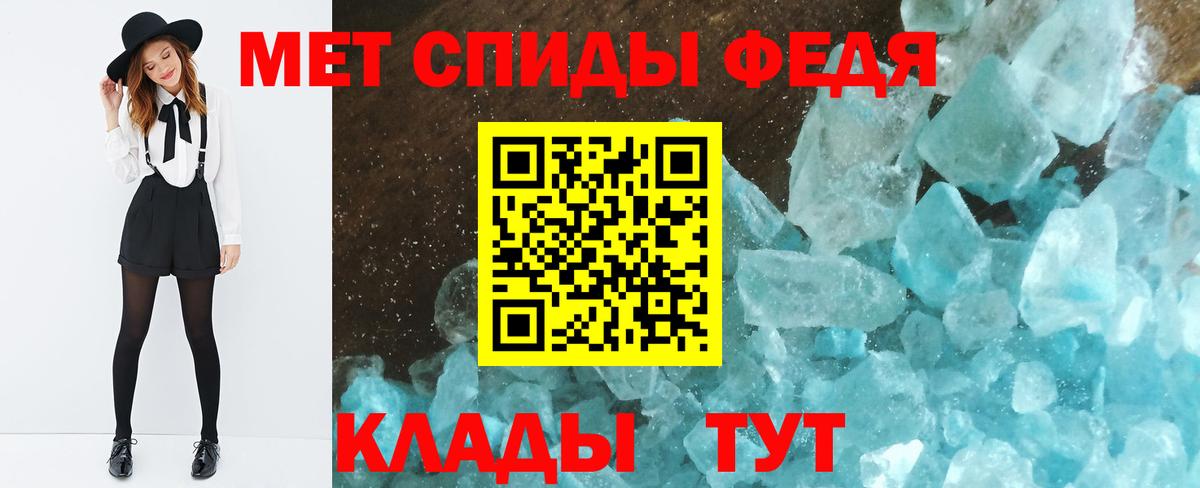 МЕТАМФЕТАМИН винт  Вход с VPN  Фурманов 