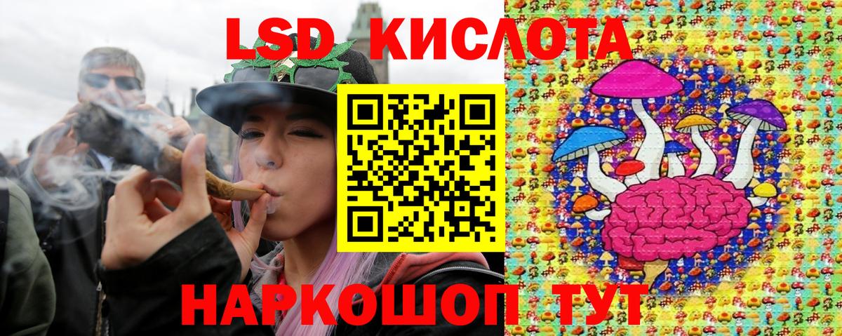 Марки 25I-NBOMe 1500мкг  Вход с VPN  Фурманов 