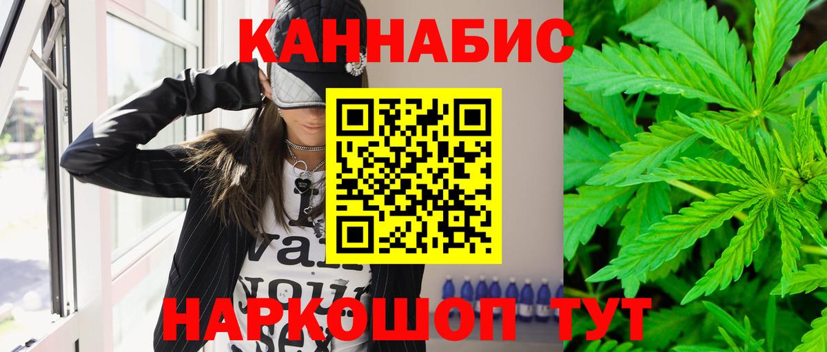 Шишки марихуана THC 21%  Бошки Шишки конопля  Конопля ГИДРОПОН  Фурманов  Вход с VPN 