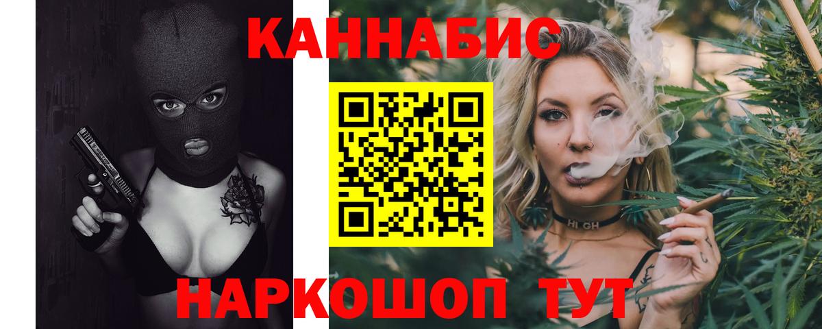 Шишки марихуана Ganja Фурманов